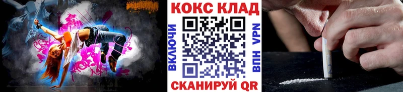 Наркошоп Братск Гашиш Канабис Амфетамин СОЛЬ Меф КОКАИН