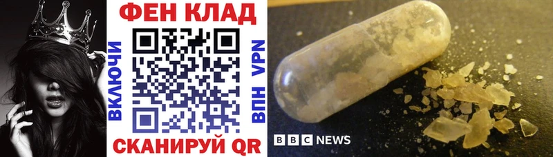 закладки  Братск  Амфетамин 98% 