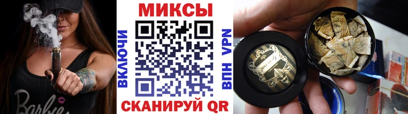 БУТИРАТ буратино МЕГА онион Братск