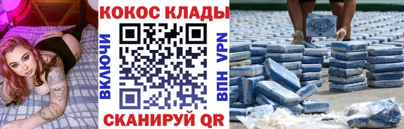 КОКАИН Эквадор  магазин продажи наркотиков  Братск 