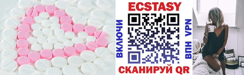 Ecstasy Cube  мега рабочий сайт  Братск 