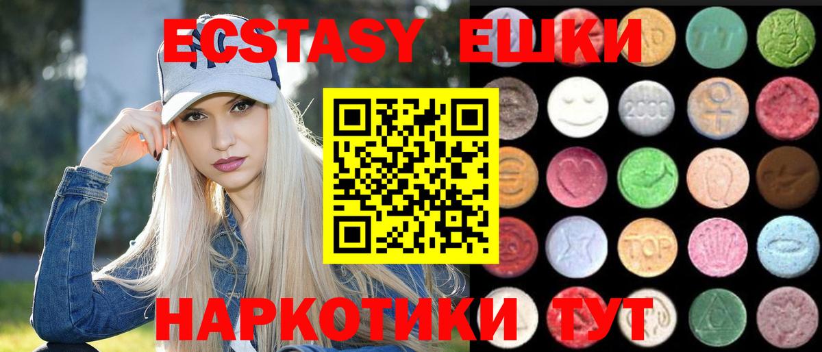 Ecstasy Punisher Братск