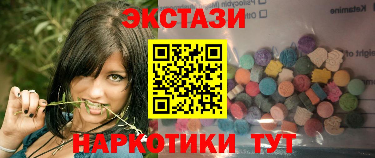 ГАШИШ Братск