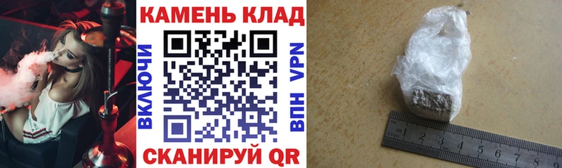 Гашиш гарик  наркошоп  Братск 