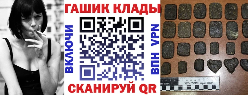 ГАШ hashish Братск