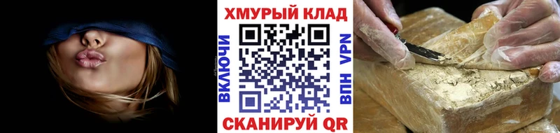 ГЕРОИН гречка  Братск 