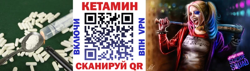ОМГ ОМГ tor  Братск  КЕТАМИН ketamine 