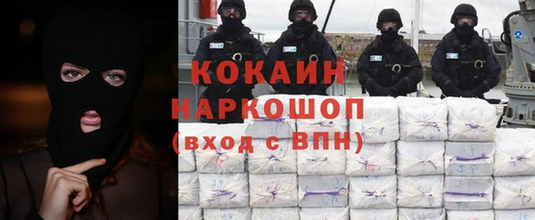 ГАЛЛЮЦИНОГЕННЫЕ ГРИБЫ Абинск