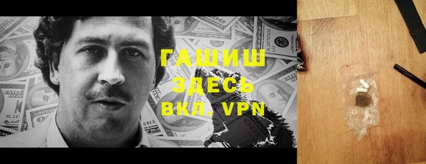 apvp Абдулино