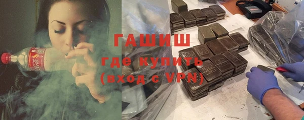 ALPHA-PVP Абаза