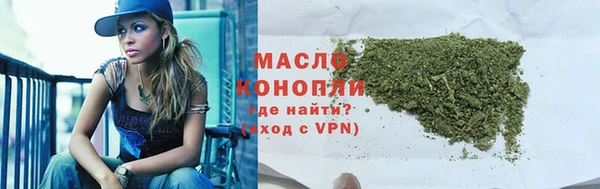 ГАЛЛЮЦИНОГЕННЫЕ ГРИБЫ Абинск
