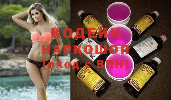 ALPHA-PVP Абаза
