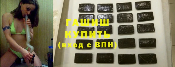 ГАЛЛЮЦИНОГЕННЫЕ ГРИБЫ Абинск