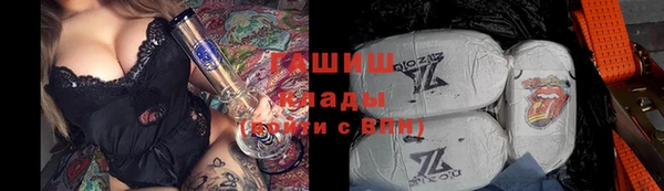 apvp Абдулино