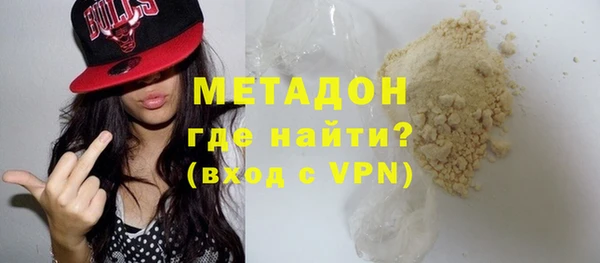 ГАЛЛЮЦИНОГЕННЫЕ ГРИБЫ Абинск