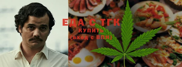 ALPHA-PVP Абаза