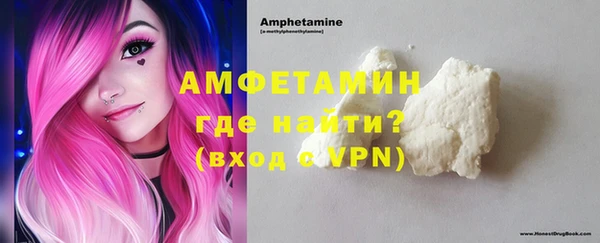 apvp Абдулино