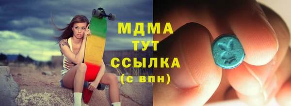 apvp Абдулино