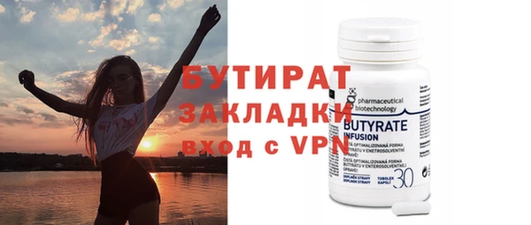 apvp Абдулино