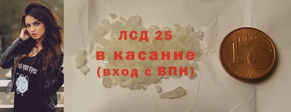 ALPHA-PVP Абаза