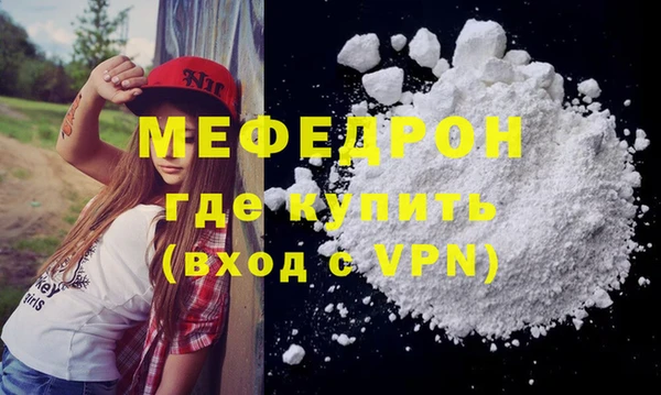 ALPHA-PVP Абаза