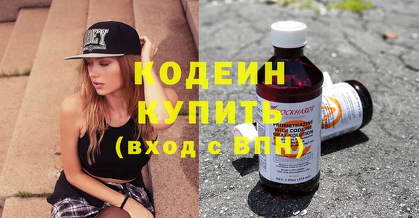 apvp Абдулино
