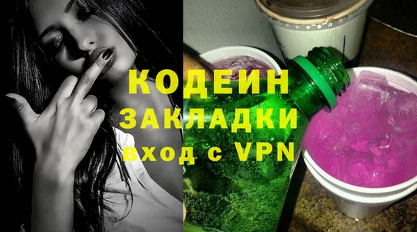 ALPHA-PVP Абаза