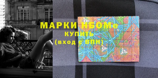 ГАЛЛЮЦИНОГЕННЫЕ ГРИБЫ Абинск
