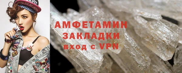 apvp Абдулино