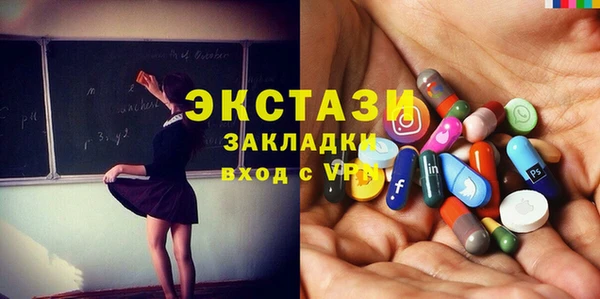 apvp Абдулино