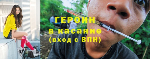 ГАЛЛЮЦИНОГЕННЫЕ ГРИБЫ Абинск