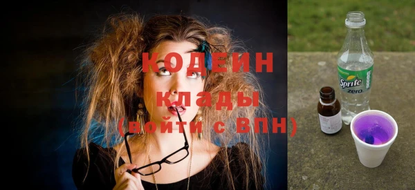 ГАЛЛЮЦИНОГЕННЫЕ ГРИБЫ Абинск