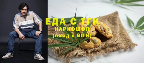 ГАЛЛЮЦИНОГЕННЫЕ ГРИБЫ Абинск