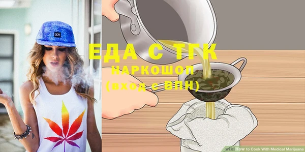 ALPHA-PVP Абаза