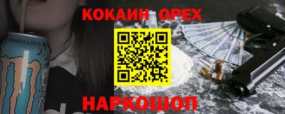 гашик Аргун