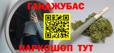 кристаллы Апшеронск