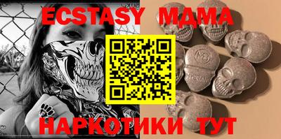кристаллы Апшеронск