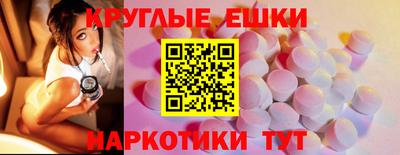 кристаллы Апшеронск