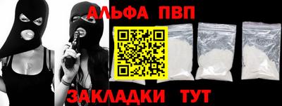 кристаллы Апшеронск