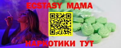 гашик Аргун