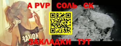 кристаллы Апшеронск