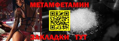 гашик Аргун