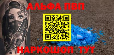 гашик Аргун
