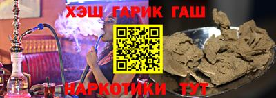 кристаллы Апшеронск