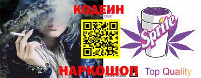 кристаллы Апшеронск
