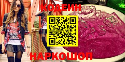 кристаллы Апшеронск