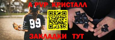 гашик Аргун
