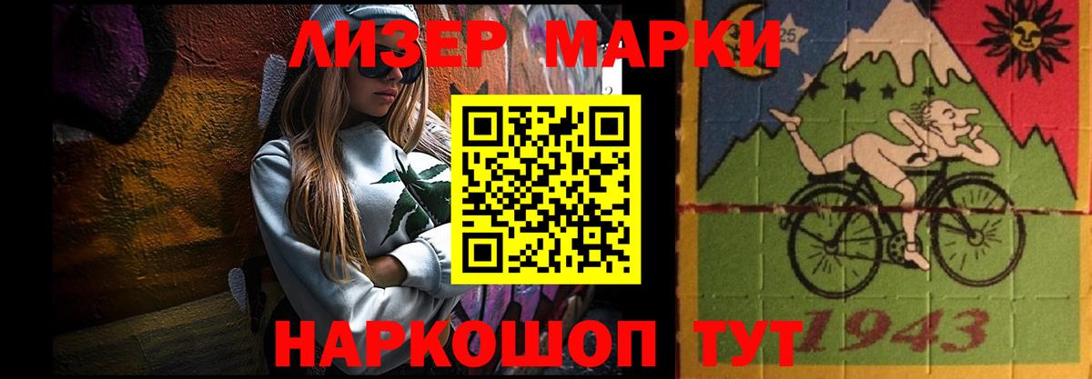Лсд 25 экстази ecstasy  Вход с VPN  Братск  Лсд 25 экстази ecstasy 