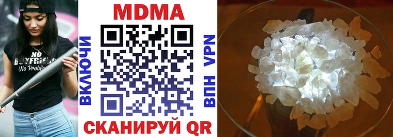 MDMA VHQ даркнет клад Братск