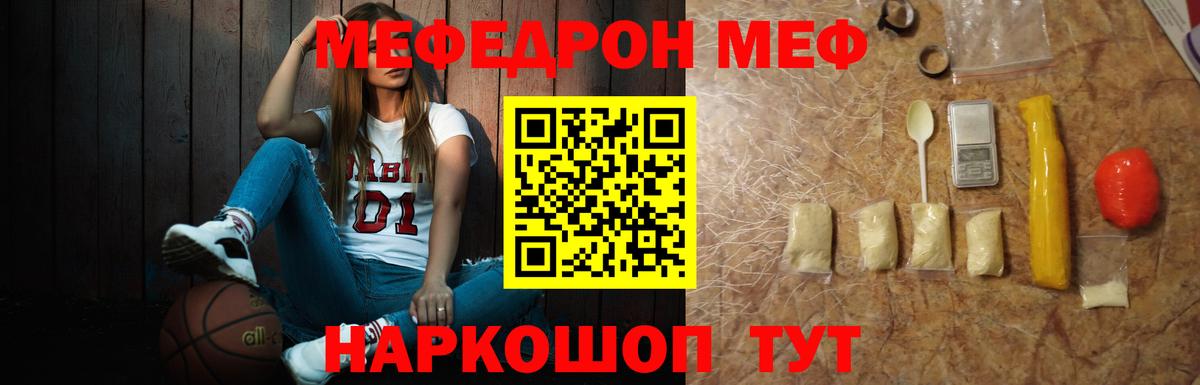 Гашиш  ГАШИШ  Cocaine  Братск  Вход с VPN  Меф   Бошки Шишки  Метамфетамин 